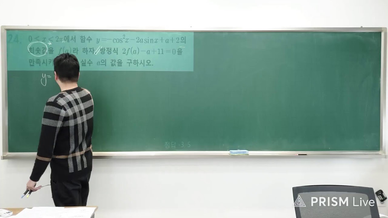 260316(월) 고2 테스트 해설 (11, 12번)