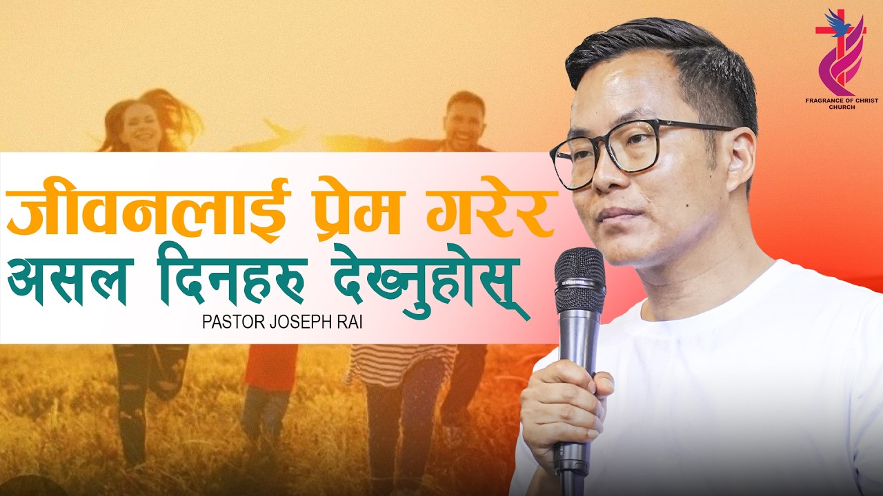 Loving Life and Seeing Good Days | Joseph Rai | Nepali Message