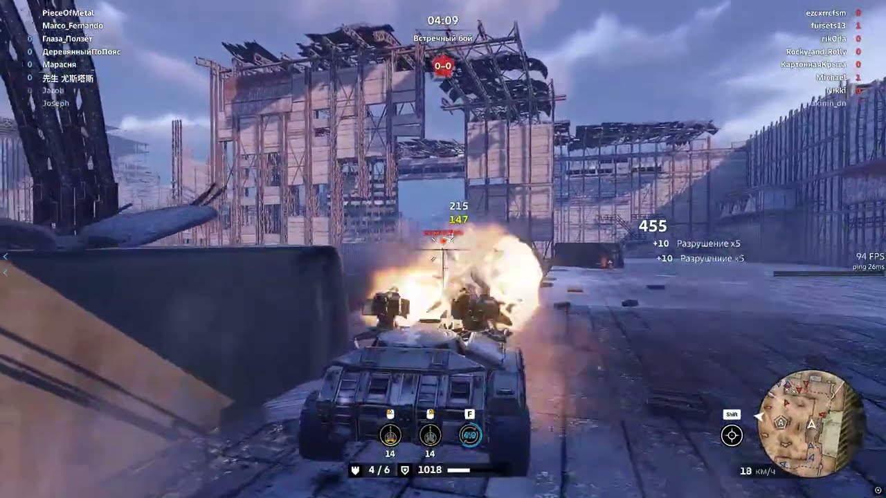 Выгуливаем Верзил в Рандоме (5.700 ОМ) | CROSSOUT
