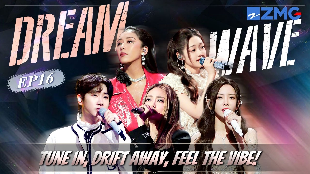Music to Relax and Unwind🛋️Silence Wang, Joey Yung, Kelly Yu / Dreamwave Station EP16