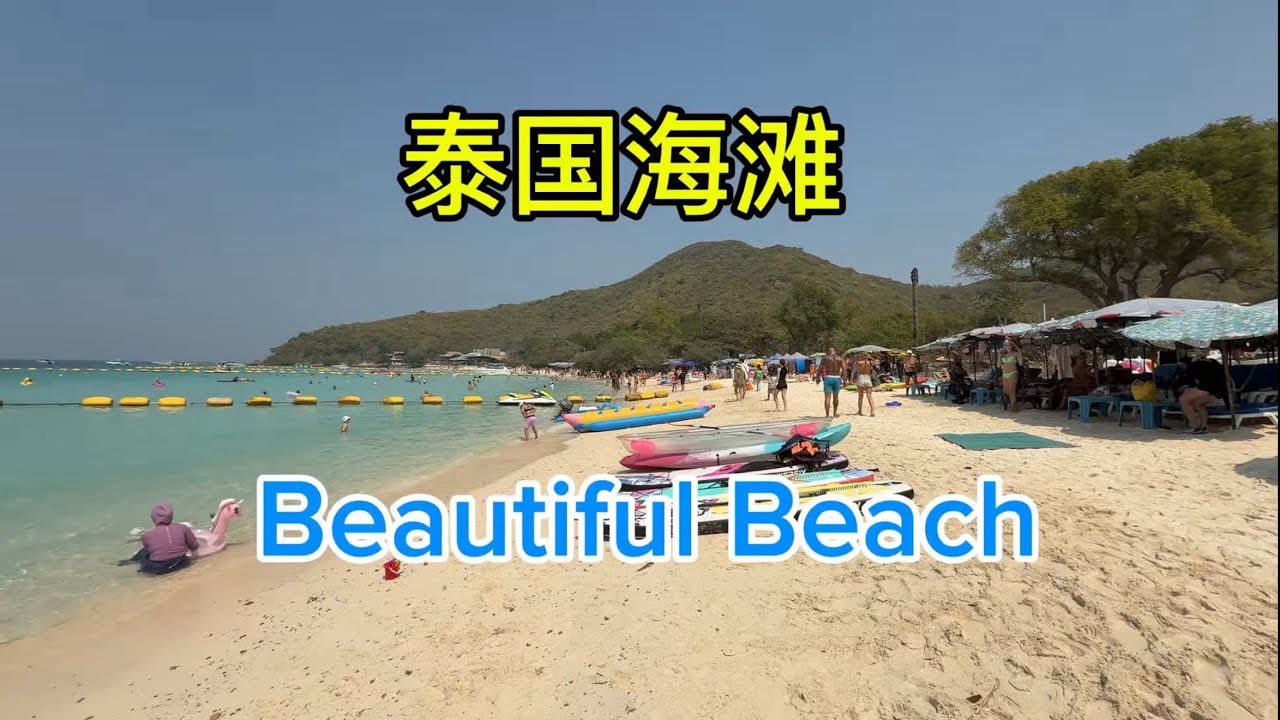 泰国海滩，第21航站楼美食广场，星巴克