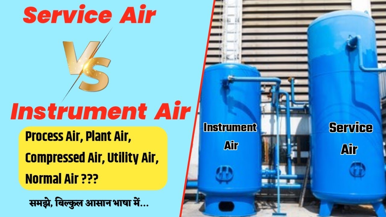 Service Air Vs Instrument Air || Difference between Process Air & Instrument Air