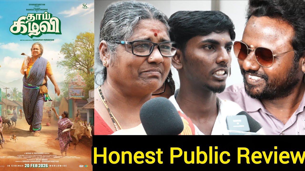 Thaai Kizhavi 🎬 Movie Public Review | Radhika | Bala saravanan | Singam puli | Munishkaanth