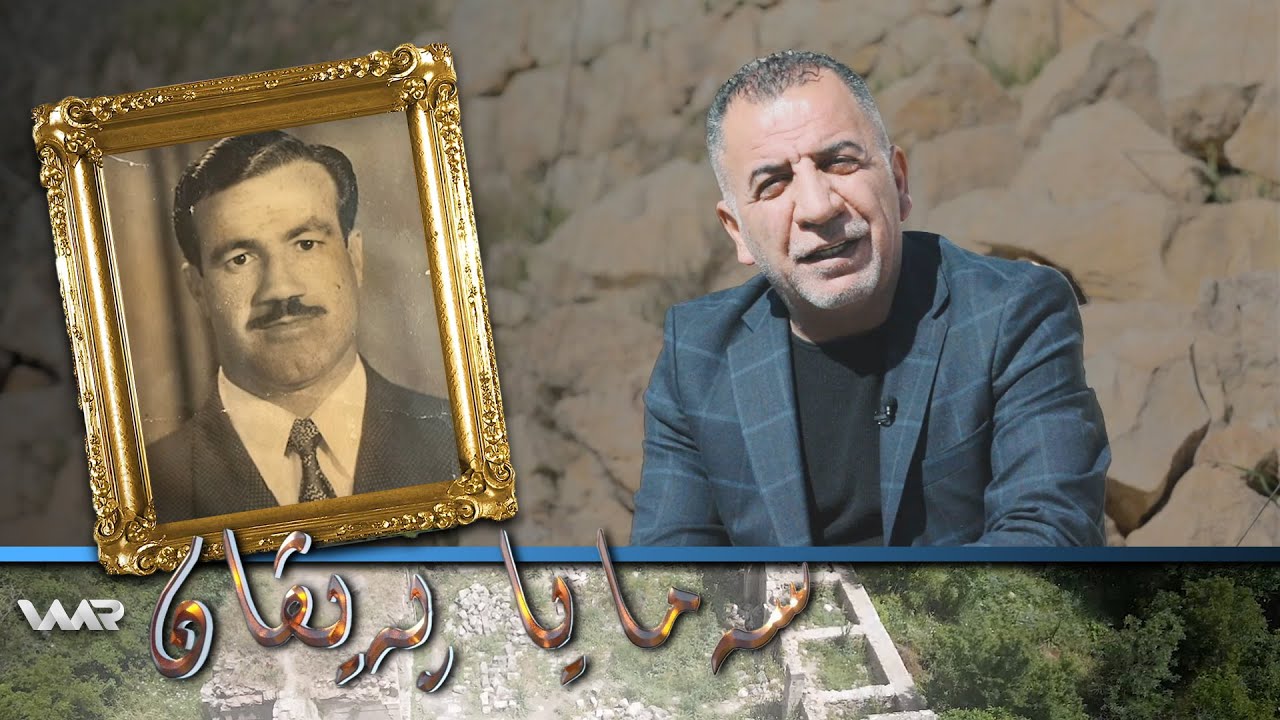 Semaya Peyvan - Heyder Metînî | سەمایا پەیڤان - حەیدەر مەتینی