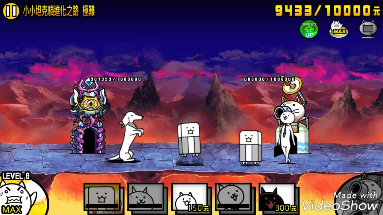 貓咪大戰爭 開眼小小坦克貓 VS 鏡像 等級:???【にゃんこ大戦争】開眼のちびタンクネコ襲来  VS 鏡 グレード:???