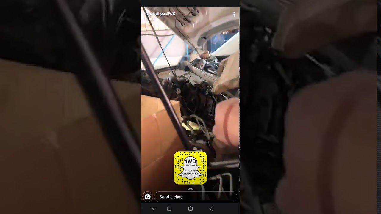 ثلاجة سكويا ومشكلة التهريب