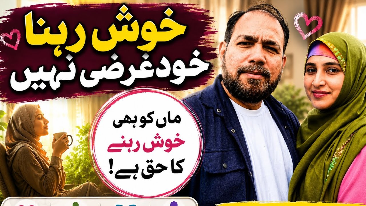 Maa apna khayal rakhna hargiz na bhooly. 