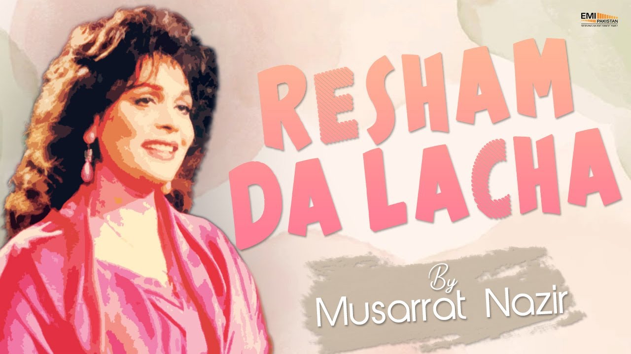 Resham Da Lacha | Musarrat Nazir | EMI Pakistan Folk