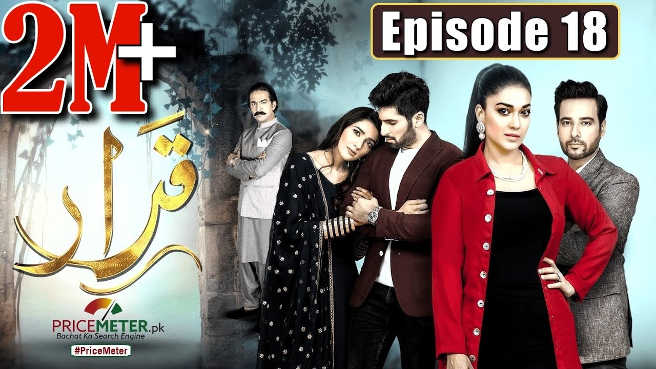 Qarar | Episode #18 | Digitally Powered by "Price Meter" | HUM TV Drama | 7 March 2021