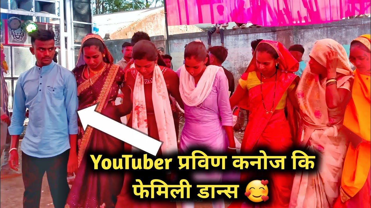 Merali Yaha Star Band Amoda / आदिवासी वोराड गीत डान्स / At Rampur 17/02/25