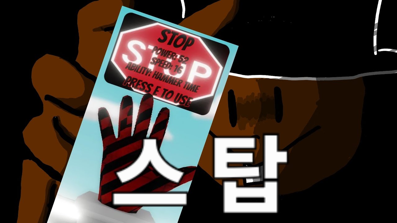 [슬랩배틀]속박플레이🥵