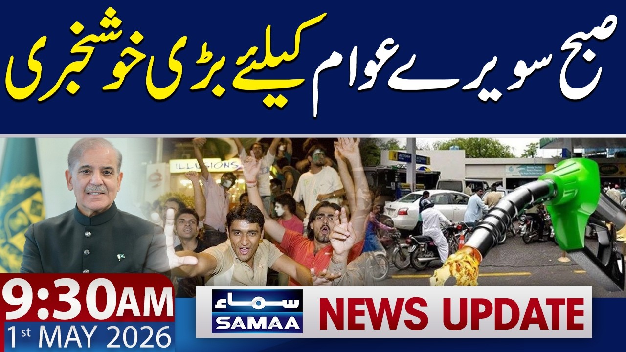 Good News For Public | Transport Subsidy Extended! Petrol Prices Update | 9:30 AM News Update