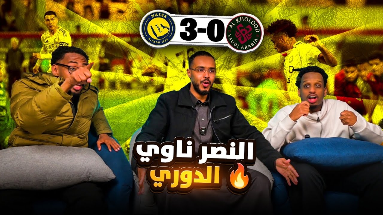ردة