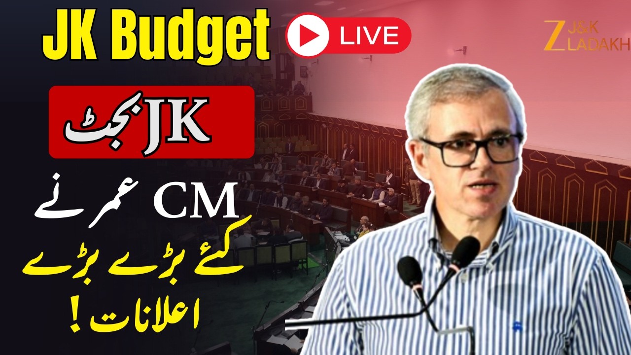 JK Budget Session 2026 LIVE : JK Assembly Jammu and Kashmir Assembly witnesses the Budget Session