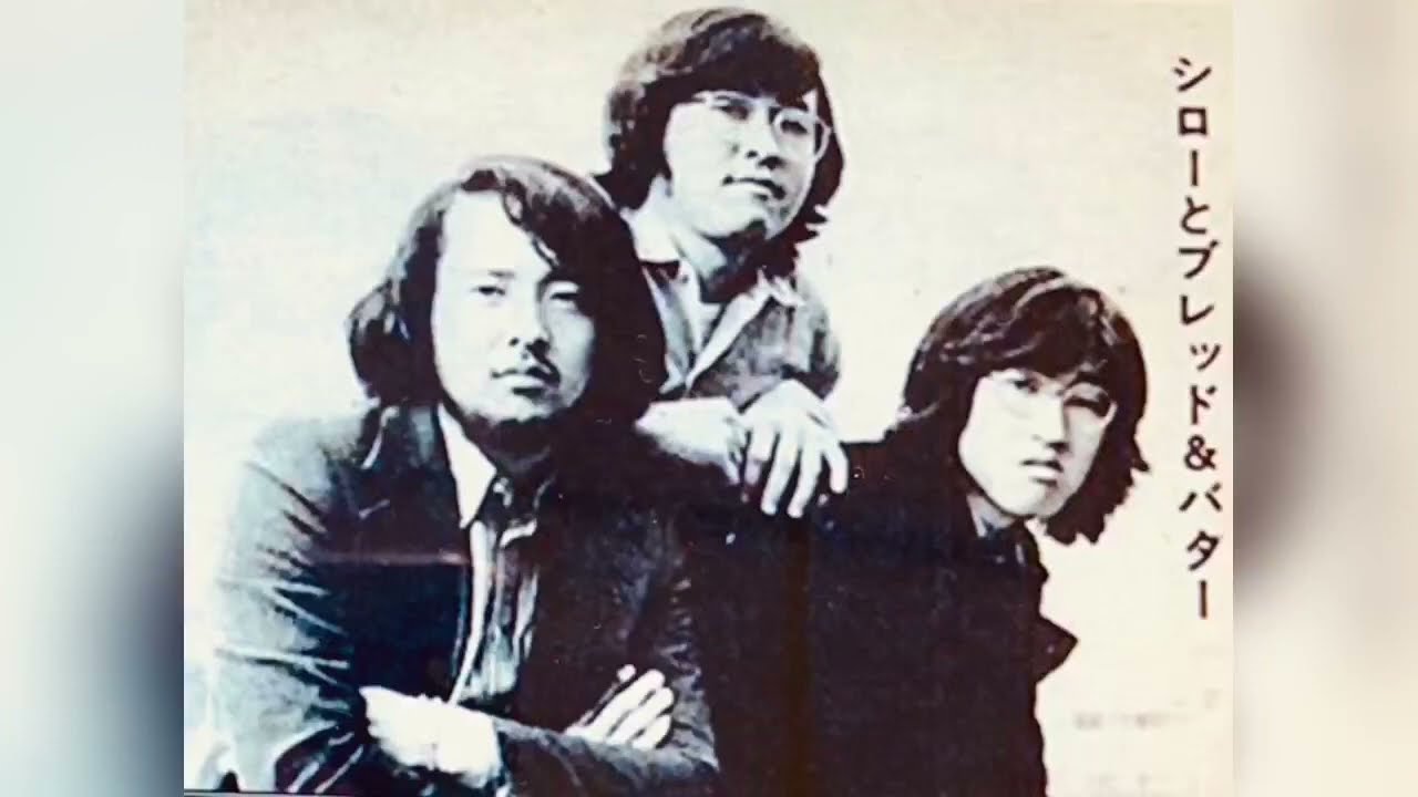 『野生の馬』聴き比べ