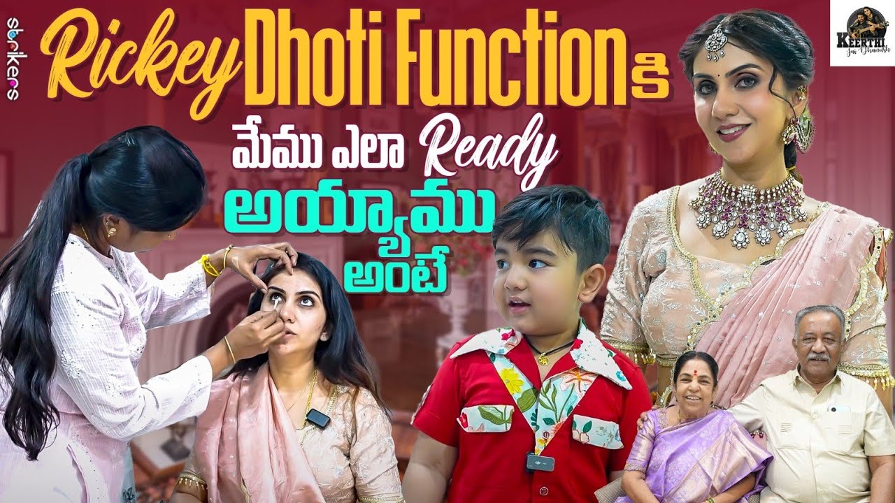 Ricky Dhoti Function కి మేము ఎలా Ready అయ్యాము అంటే || Keerthi Jai Dhanush || Strikers