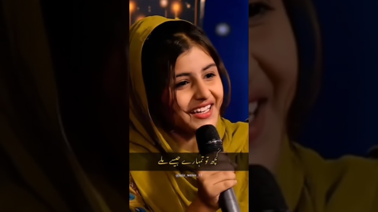 Heart touching shayari dil lo chhho jane bali ek barr jaroor sune