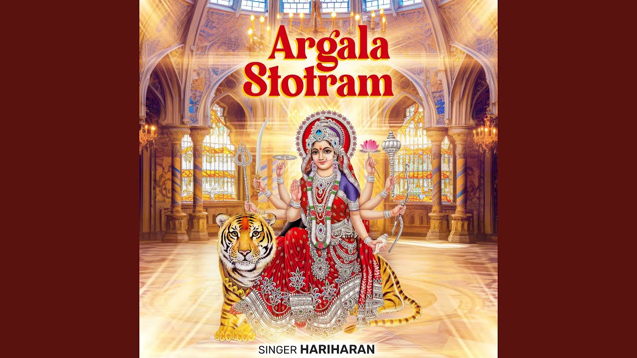 Argala Stotram