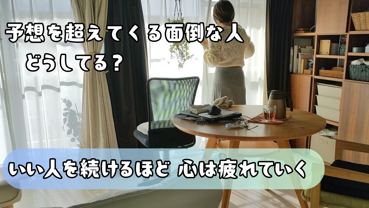 【50代からの人づきあい】お金も心も減らさない距離の取り方