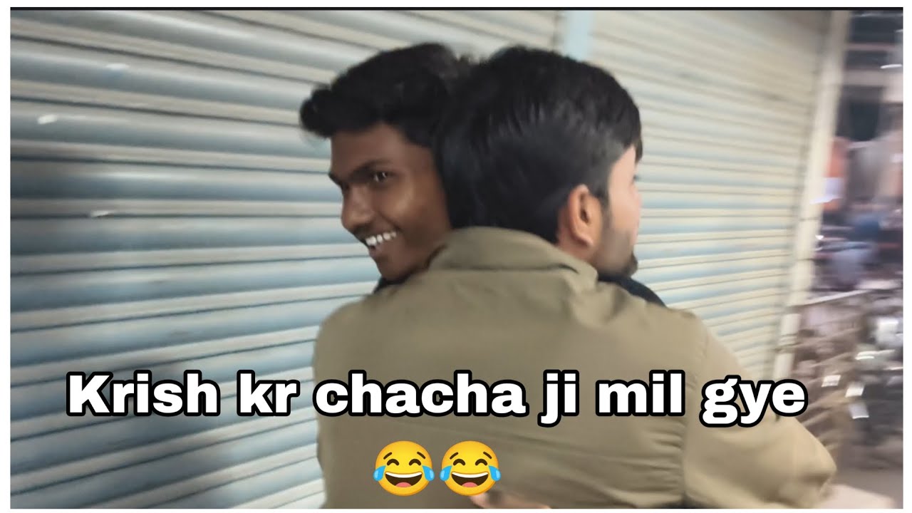Krish ke ChaCha mil gye😂😂 (Anudeep ChaCha 😂)  #vairalvideo #bhatija #masti #enjoy #vlog #vlogging 