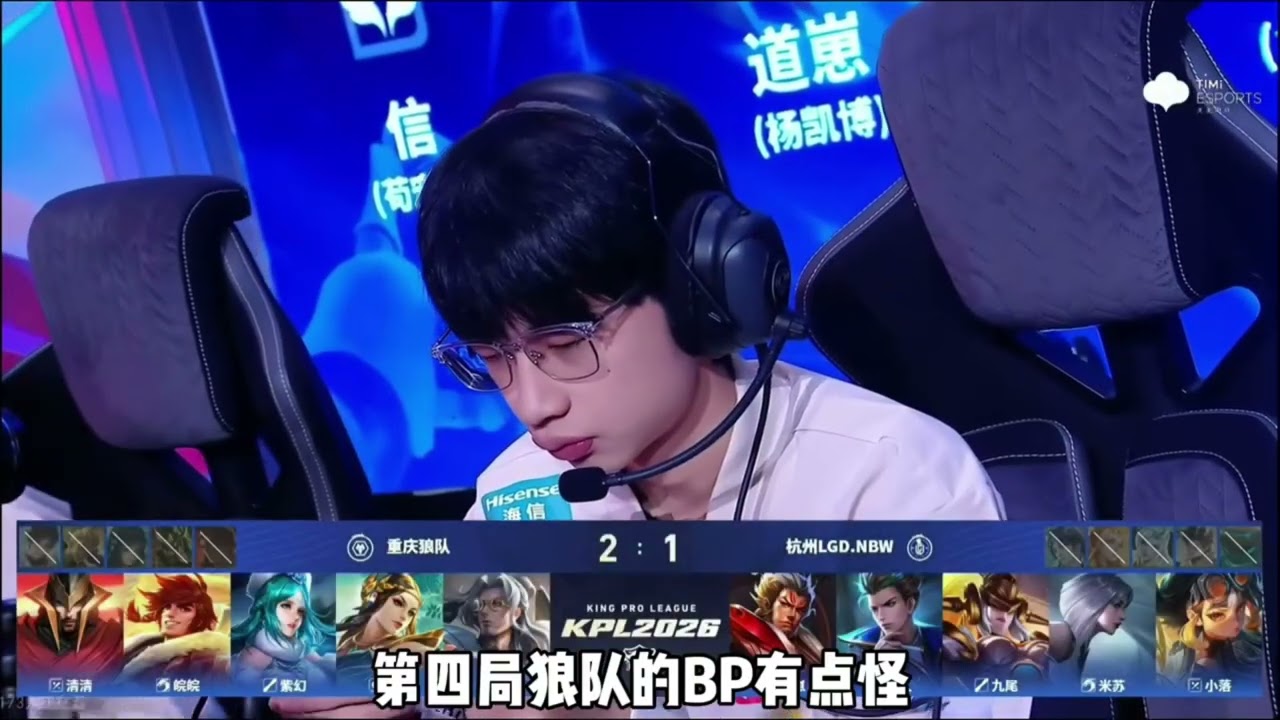 狼队成功战胜LGD，虽然赢了，但过程相当艰难！#王者榮耀 #遊戲 #遊戲解說