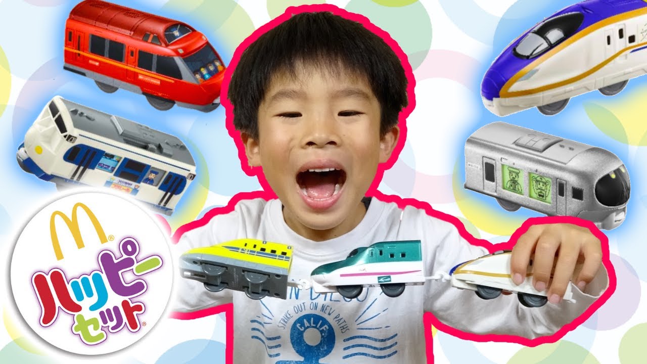 【プラレール60周年記念】ハッピーセットの１０種類のおもちゃを、ぜんぶ紹介！　2019　新幹線　列車　コンプリート　蒸気機関車　ドクターイエロー　はやぶさ