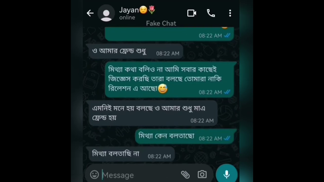 ফেসবুক আইডির পাসওয়ার্ড না দেওয়ার হিস্টোরি 🥺🙂#shortvideo #shorts 