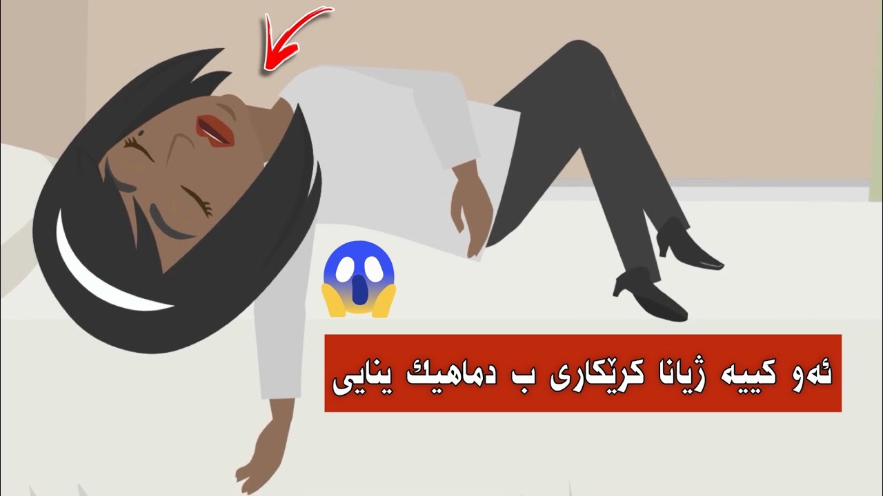 ئەو كییە ل پشت وێ چەندا ئەب سەرێ كرێكارا شەریكێ هاتی
