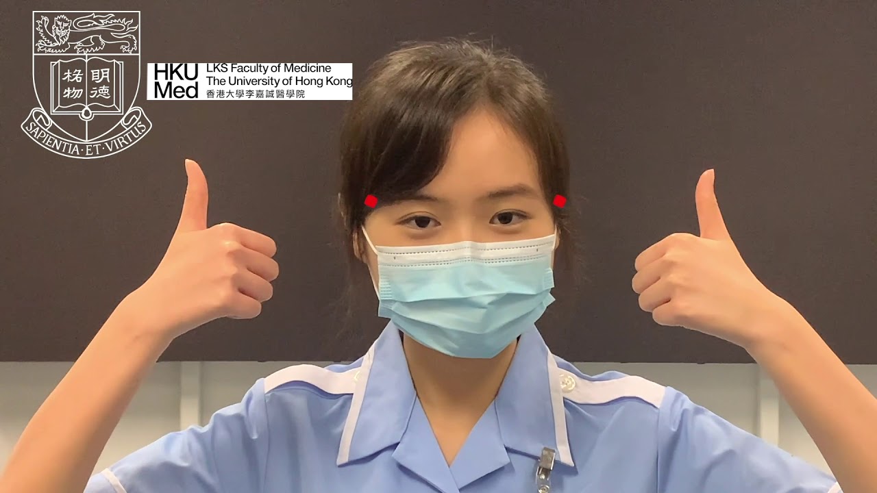 護眼操