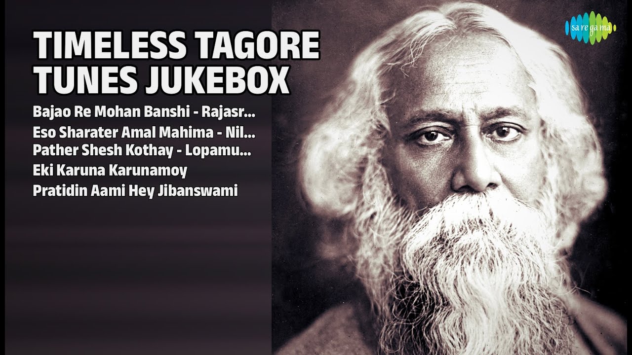 সেরা রবীন্দ্রসঙ্গীতের Jukebox | Rajasree Bhattacharya Songs