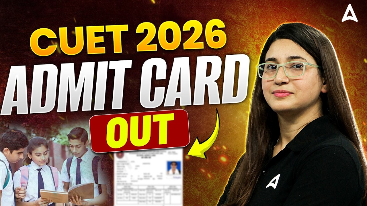 CUET 2026 Admit Card Released 😱 How to Download CUET Admit Card ?📃 CUET Latest Update