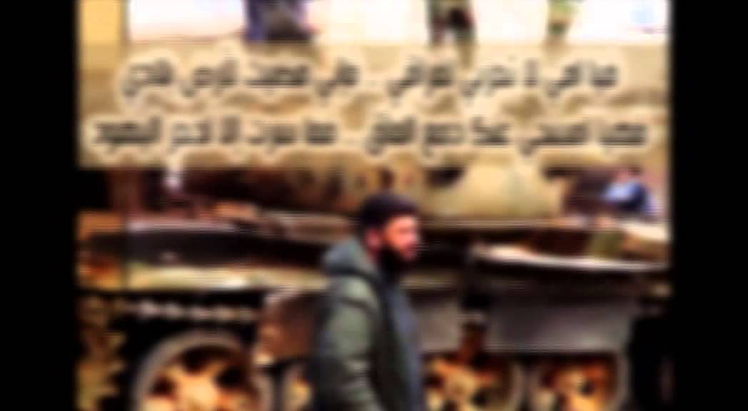 اهداء لروح الشهيد القائد أحمد سعيد القادري - أبو مصعب - قطنا
