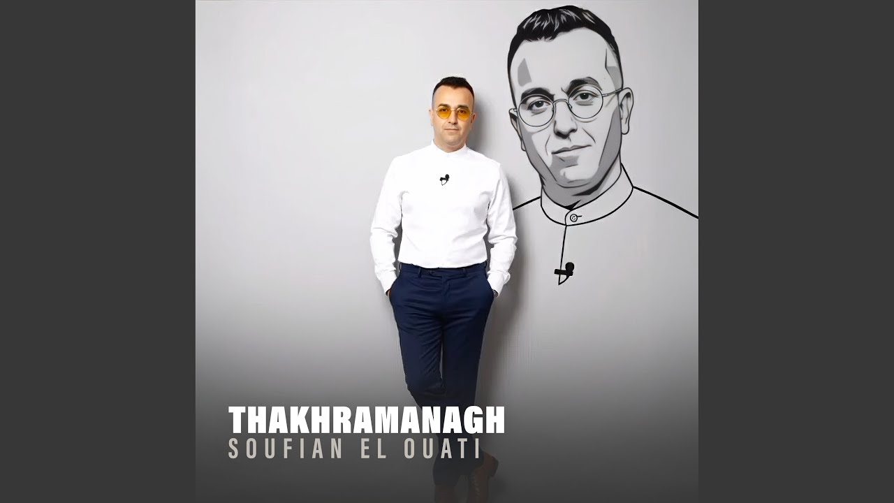 Thakhramanagh