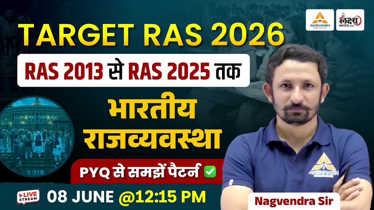 RAS 2026 Polity PYQs | Indian Polity Previous Year Questions (2013-2025) | RAS Prelims 2026 🎯📚