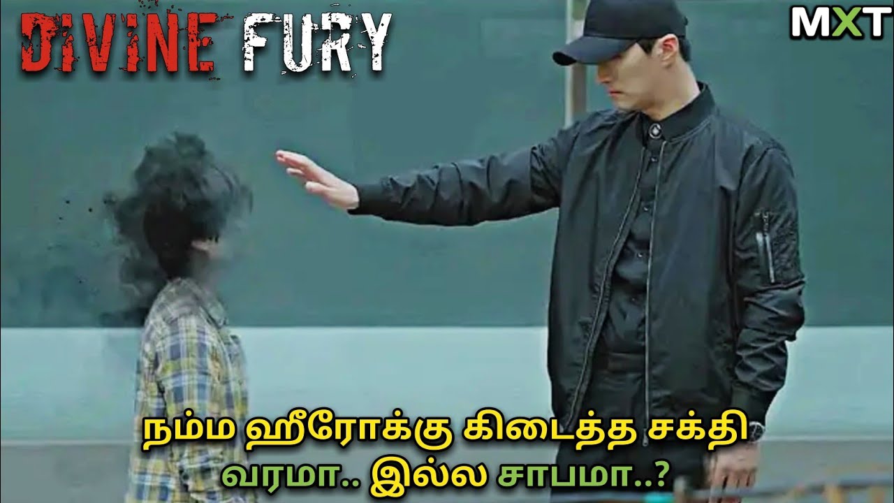 Divine Fury|Korean Movie Explained in Tamil|Mxt|Movie Reviews|Tamil dubbed Movies|Mr Xplainer