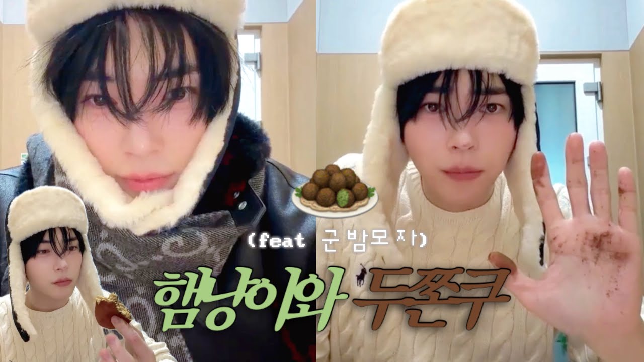 260122 성한빈 라방 요약