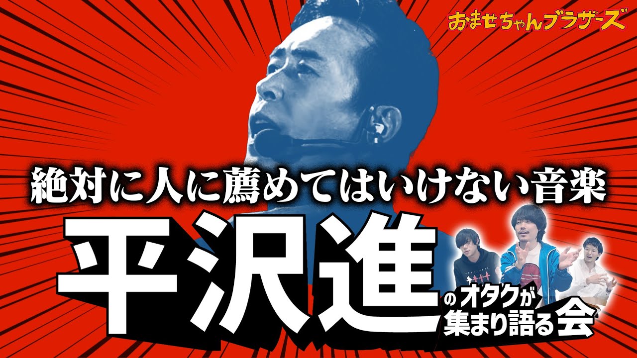 「人に薦めることを禁止」されている