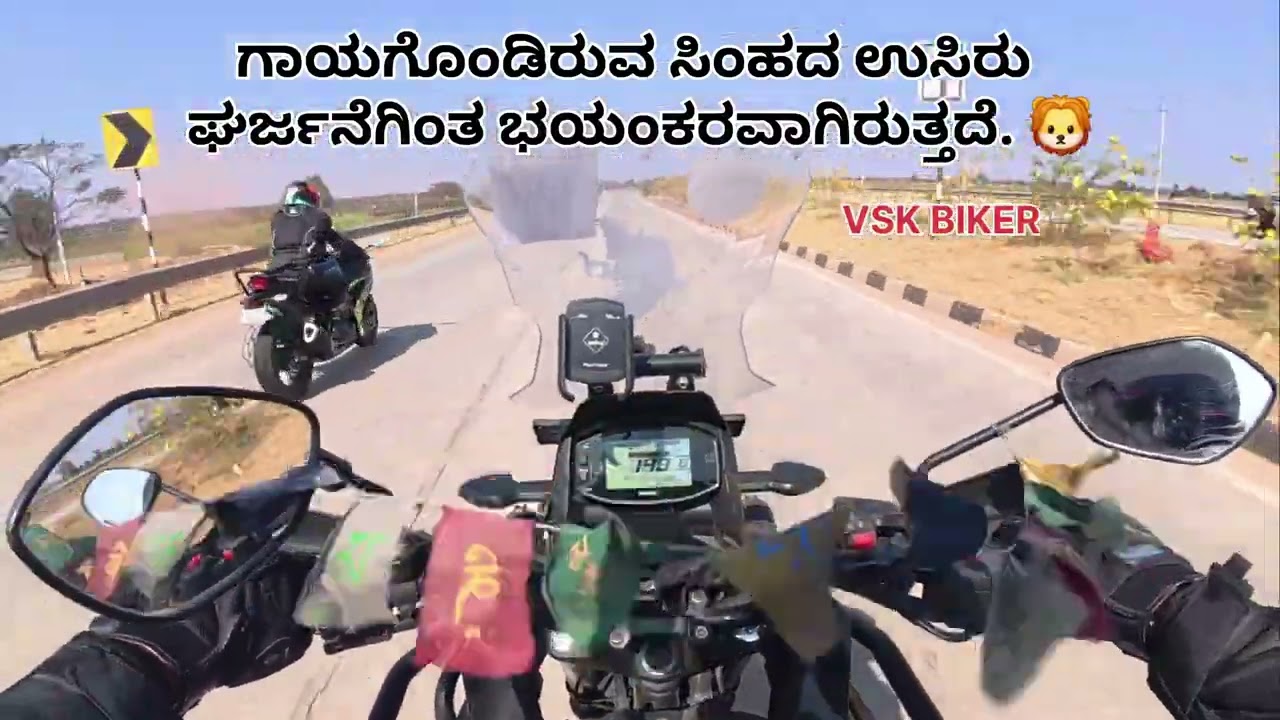 Jaliride#bhema🔥🔥#viral#karnataka