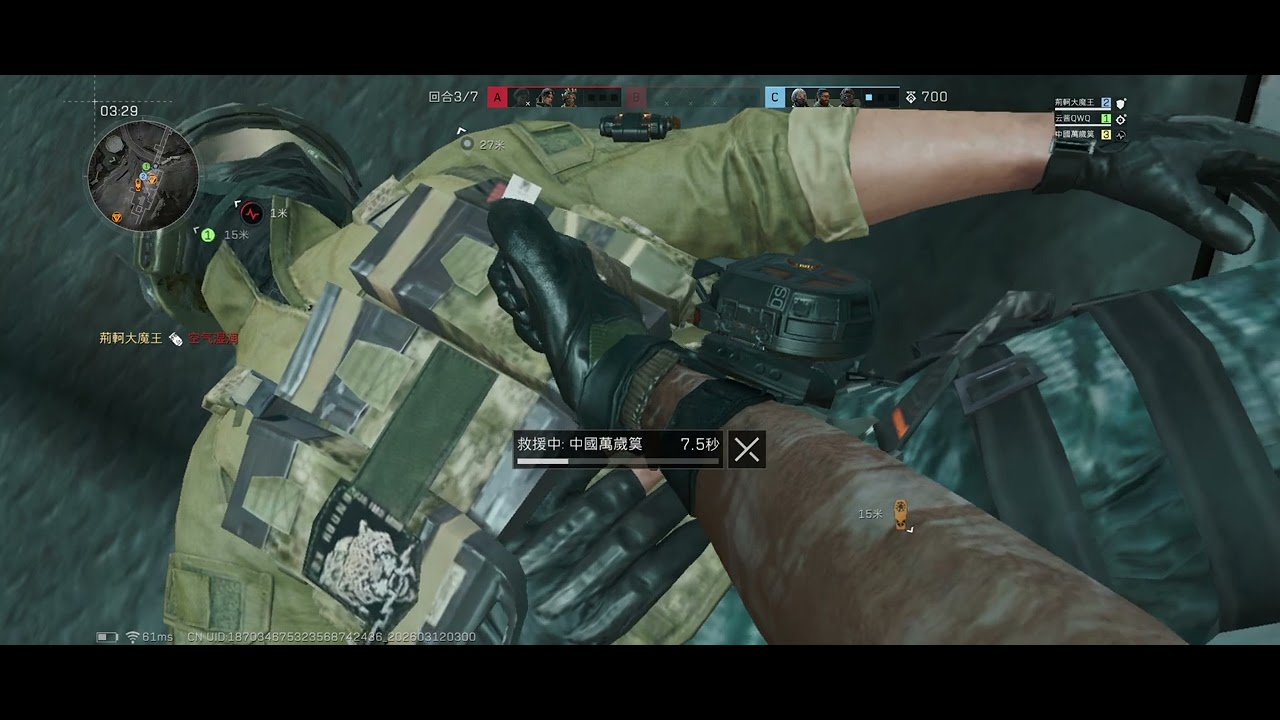 3/12 陸服紅鼠窩 4