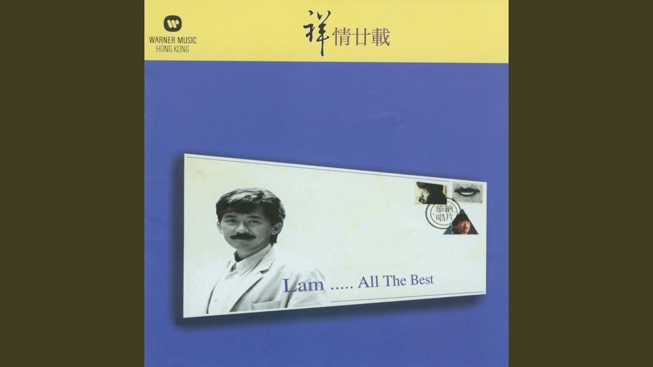 Jie Ban Tong Hang