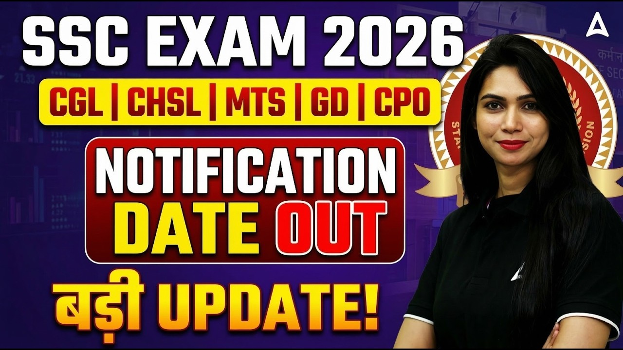 SSC New Notice Out | SSC New Calendar 2026-27 | SSC New Vacancy 2026 Update | By Neha Mam
