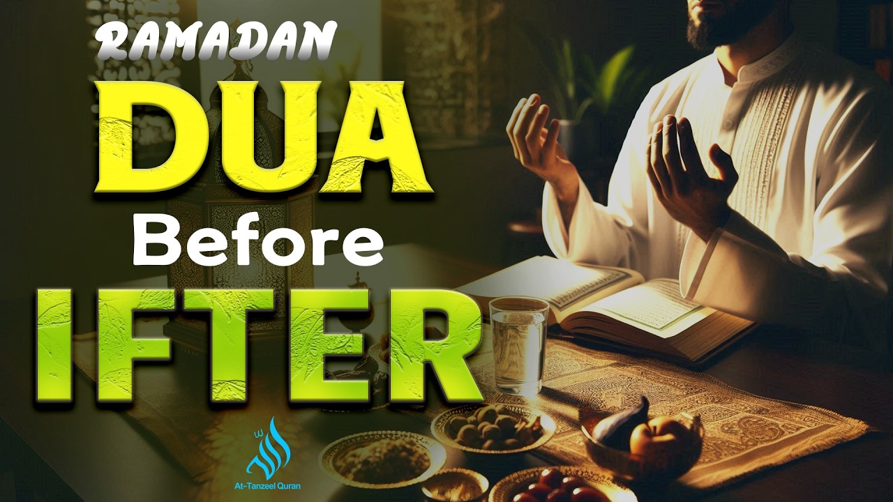 DUA Before Iftar (دعاء الإفطار) | Most Powerful Ramadan DUA 2026 | Raise your hands and ask Allah