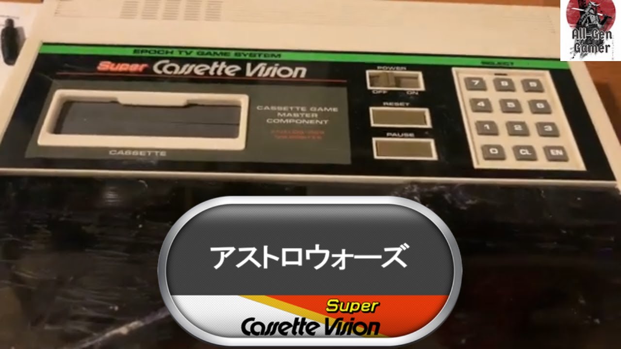I Bet You Have Never Heard of the Super Cassette Vision