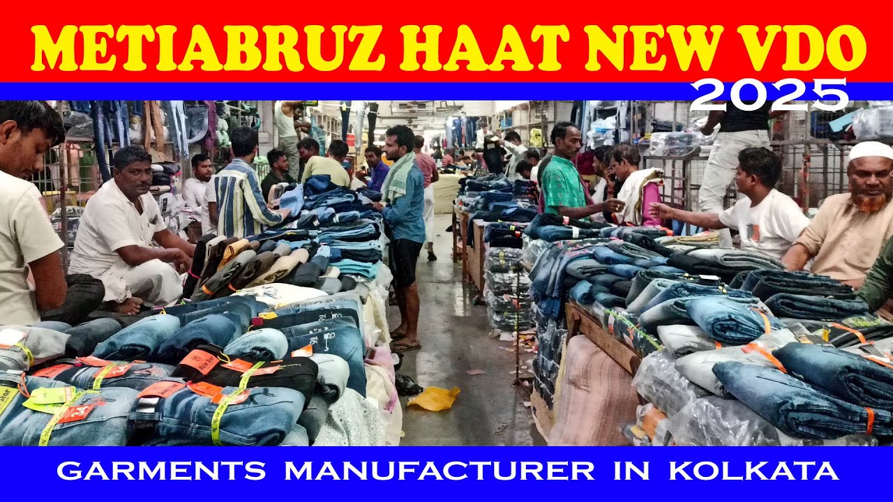 metiabruz haat new video | metiabruz cloth wholesale market | #businessidearns