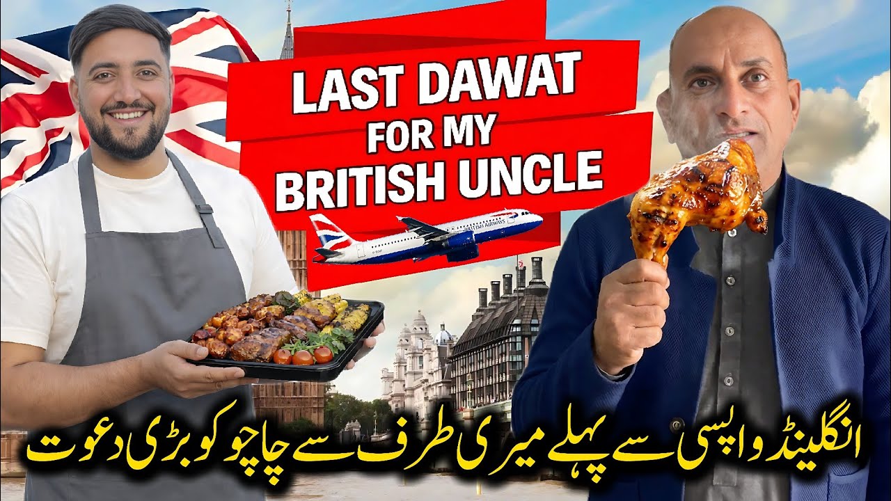 Last Day's In Pakistan Before Going UK 🇬🇧✈ || Grand Dawat For My Uncle 😋 || #kashmiri_bethak