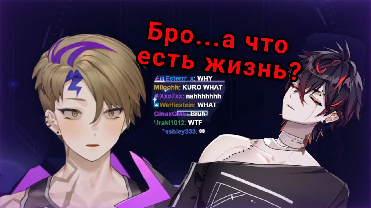 Возвращение Интеллектуальных Разговоров [Quinn Bennet & K9Kuro] rus sub