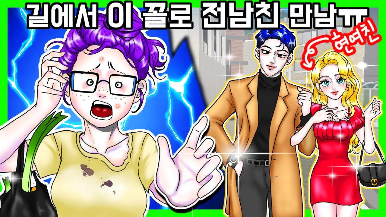 이해하면 무서운 이야기 모아보기 41 [금도깨비툰] 영상툰 모음집