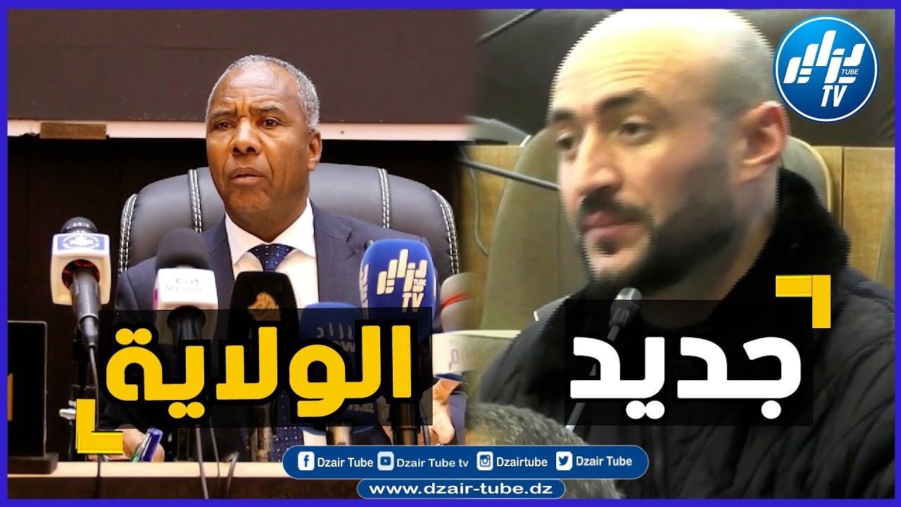 شاهد قدرة  والي الشلف في الاقناع .. وكيف بشر مواطني الولاية بامور جديدة ستنعم بها المنطقة ...