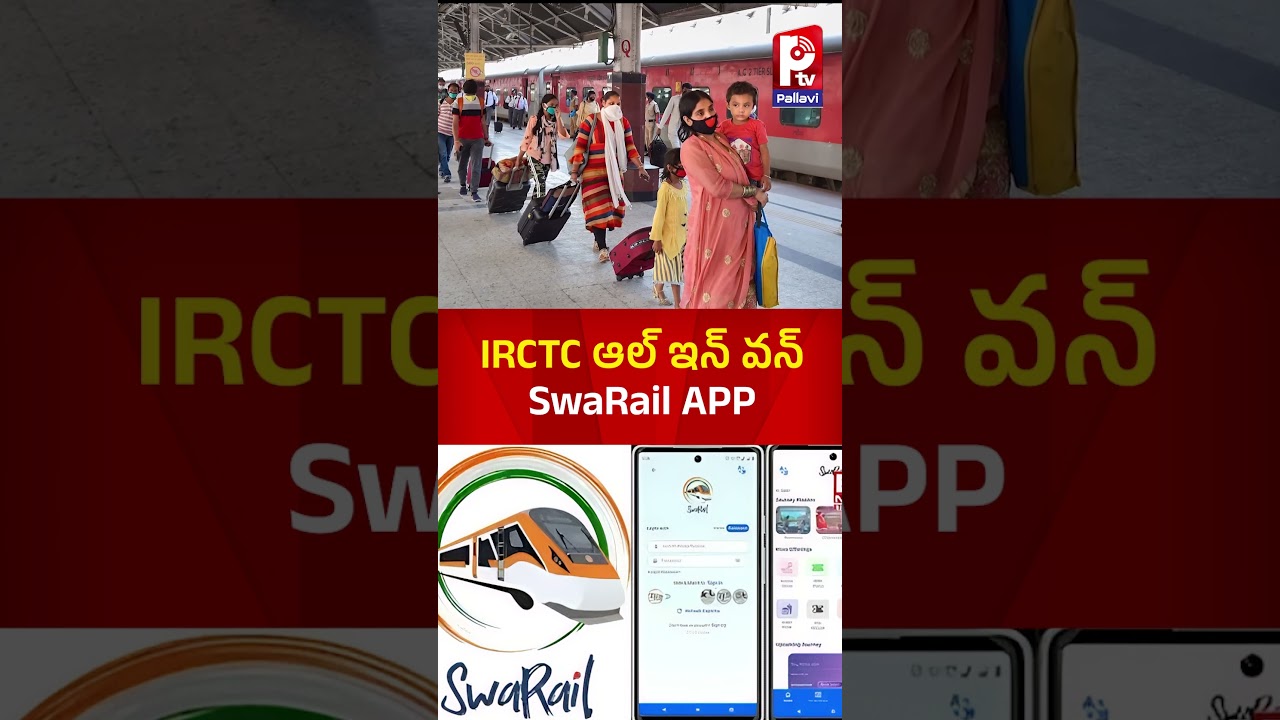IRCTC Swa Rail APP | How to book Ticket on Swarail App? | SwaRail App Top Features Explained