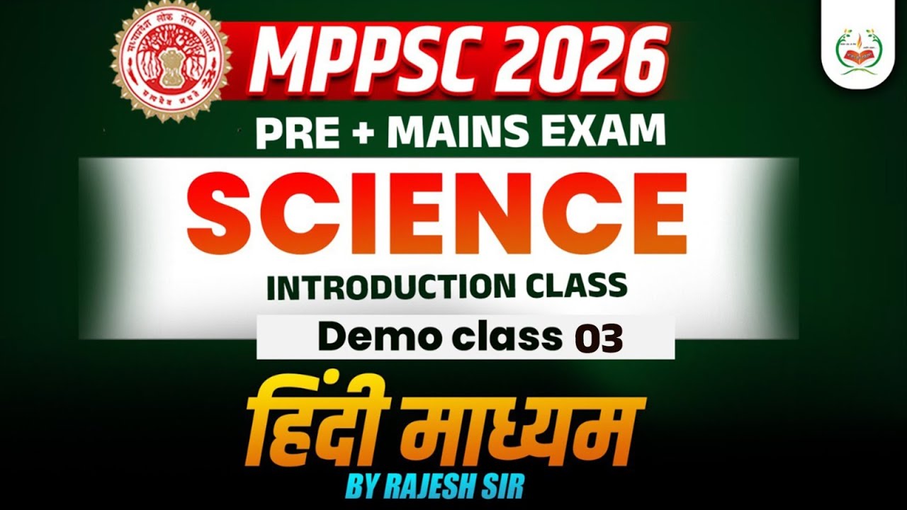Science Demo Class 03 | MPPSC Pre + Mains Integrated Preparation | Free Demo